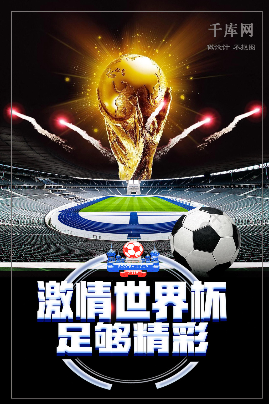 检测室内消火栓保养