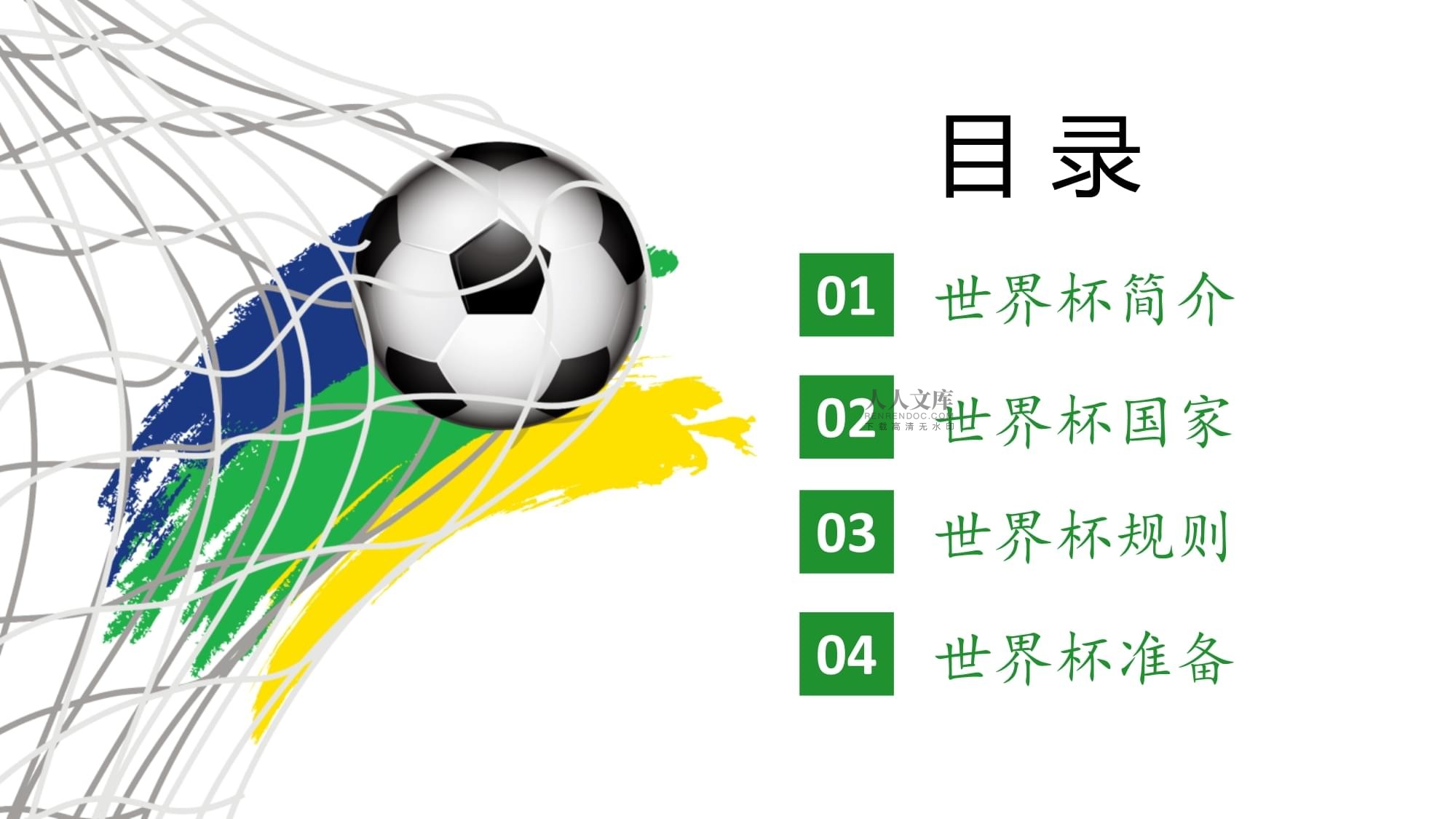 地下消防管网漏水有哪些检测方法